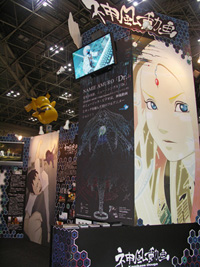 【TAF 09】神風動画で安室さん「Dr.」PV上映も-1