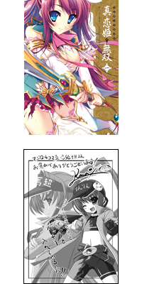 『真・恋姫†無双』アンソロジー4コマが登場！-1