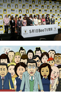 avex＆ドコモが携帯放送局開局で新作アニメも！-1