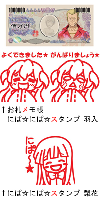 『ひぐらし絆　第三巻』限定版と予約特典を大公開！-1