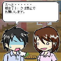 『腐女子彼女。』がケータイアプリに！-1