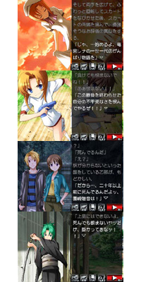 『ひぐらし絆第三巻』物語の各ポイントが明らかに！-1