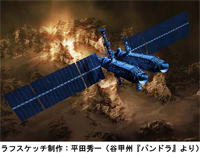 S-Fマガジン×pixivイラストコンテスト開催-1