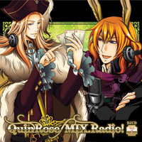 「QuinRose MIX.Radio！」DJCD第1巻　試..-1