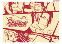 日テレ黄金週間に逆転検事＆モンハン3が登場！-1