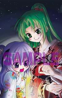 『ひぐらし絆 第三巻』限定版&店舗特典を一斉公開！-1