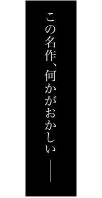 小野さん・杉田さんで『走れ☆メロス』発売決定！-1