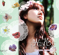 池澤春菜さんミニアルバム発売＆ライブ決定！-1