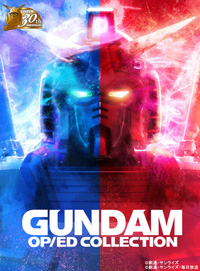 ガンダム30周年記念主題歌映像集が発売！-1