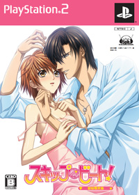 PS2『スキップ・ビート！』5月28日発売！-1