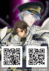 『07-GHOST』イベントチケット先行先着順発売!!-1