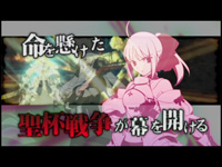 PSスポットで『Fate/ucP』の最新PVをゲット！-1