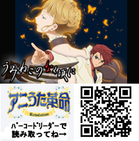 アニメ『うみねこのなく頃に』着うた(R)独占先行中-1