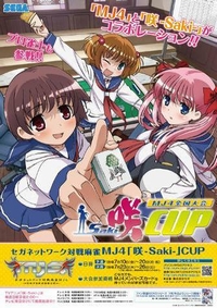 全国麻雀大会「咲-Saki- CUP」開催！！-1