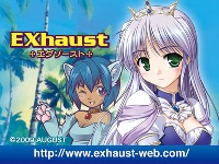 【コミケ76】エグゾースト出展＆事前通販情報！-1