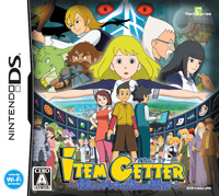『アイテムゲッター』声優トークイベントが決定！-1