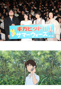 『サマーウォーズ』いよいよ公開！初日舞台挨拶-1