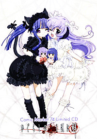 いよいよ開催「コミックマーケット74」直前特別企画！担当者にアピールポイントを取材！注目企業ブース特集！(その2)-1