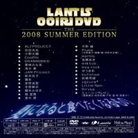 いよいよ開催「コミックマーケット74」直前特別企画！担当者にアピールポイントを取材！注目企業ブース特集！(その2)-4