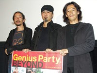 天才たちの宴、再び！ 映画『Genius Party Beyond』の初日舞台挨拶がに前田監督、田中監督、森本監督が登壇