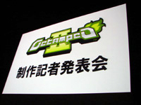 田中理恵さん、金田朋子さんらによるトークも行なわれたオンラインゲーム『ゲットアンプド2』制作発表会-2