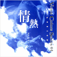 “貴女のための”メッセージCD「Voice Colors Series」第1弾に出演の岸尾だいすけさんにインタビューを敢行！　第1弾で演じた各キャラクターやシチュエーションを語った！！-1