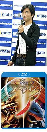劇場版『創星のアクエリオン』Blu-Rayリリース記念イベントレポート！ Blu-rayの発売とデジタルコミック連載で2009年も盛り上がる！-5