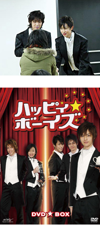 新品 ハッピィ☆ボーイズ DVD☆BOX