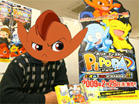 アニメ版の楽しさにDSの面白さが合体！ニンテンドーDS『PIPOPA×DS@ダイボウケン!!!』発売間近のＴプロデューサーにインタビュー！