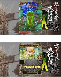 【ゲームクリエイターインタビュー】『怒首領蜂 大往生 ブラックレーベルEXTRA』、『キモかわE！』制作者・5pb.盛政樹さん編　前編-4