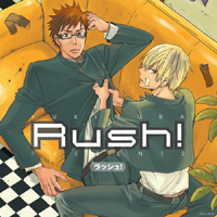 ヘタレ眼鏡×純情ヤンキーのガチンコ・ラブバトルの行方は!? ドラマCD『Rush!』よりキャストコメントをお届け!-1