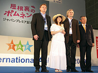 【TAF 2009】貫地谷しほりさんが声優に初挑戦！ イジー・バルタ監督の長編人形アニメーション『屋根裏のポムネンカ』ジャパンプレミア開催-1