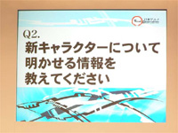 【TAF2009】あの原恵一監督の劇場最新作、そして『エヴァンゲリヲン新劇場版：破』の秘密情報も！「日本アニメ：ネクストジェネレーション公開録音」！！-4