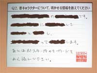 【TAF2009】あの原恵一監督の劇場最新作、そして『エヴァンゲリヲン新劇場版：破』の秘密情報も！「日本アニメ：ネクストジェネレーション公開録音」！！-5