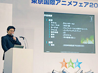 【TAF2009】音楽担当アーティストにsupercellのryoが決定！ 動画革命東京『センコロール』メジャーデビュー発表-1