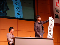 AT-Xがアニメの祭典を開催！『東京国際AT-Xフェア2009～春、一番！～』に人気タイトルが大集結！豪華メンバーで行われた一大祭典の模様をレポート！（後編）の画像-3