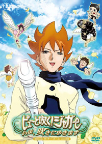 『ピューと吹く！ジャガー～いま、吹きにゆきます～』からスピンオフアニメが誕生で“ハミィ”役の平野綾さんの収録現場を直撃！その感想を語ってくれた！-3