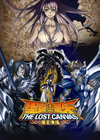 「TAF 2009」のトムス・エンタテインメントブースでOVA『聖闘士星矢　THE LOST CANVAS　冥王神話』のテンマ役、柿原徹也さんのSPトークショー開催-2