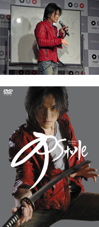 DVD『市瀬秀和 -市 style-』発売記念イベントで市瀬秀和さんが“真剣”パフォーマンスを披露！