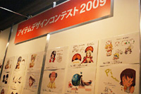 「ラグナロクオンライン　ファン感謝祭2009」イベントレポート！ゲーム大会、ライブ、コスプレのお祭り満載！RJC2009決勝戦も開催され、日本一のギルドがここに決定！-4