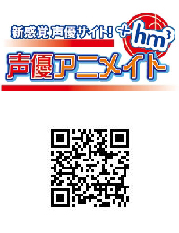 「声優アニメイト+hm3」で好評配信中の「チャンネル81」。8月配信分は『バス走る。』スペシャル放送！　パーソナリティを務める櫻井孝宏さん＆阿澄佳奈さんにインタビュー!!-4