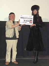 謎の美女・メーテルに扮した杏さんが登場！ 『銀河鉄道999映画祭』スペシャルナイト-2