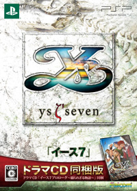 新作のPSP『イース7』にドラマCD『Ys SEVEN プロローグ　～綴られざる冒険譚～』を同梱。20年ぶりに主人公を演じる草尾毅さん他、キャストの皆さんからのコメントをご紹介！-3