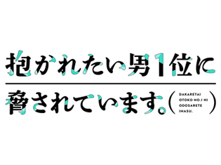 アニメや声優のラジオ番組をweb配信中 アニメイトタイムズ