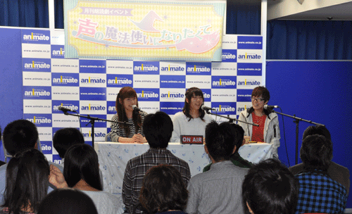 高橋美紀のおんぷの気持ち In アニメイトタイムズ 第２０５回 通算４０７回 まるごと公開録音スペシャルです ラジオ アニメイトタイムズ