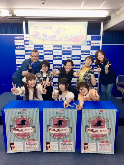 高橋美紀のおんぷの気持ち In アニメイトタイムズ 第２１６回 通算４１８回 メンバーとのラジオ 応援 ありがとうございました 画像一覧 ラジオ アニメイトタイムズ